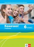 Конечно! - учебник по руски език за 6. клас